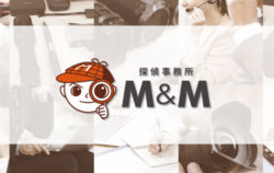 探偵事務所M&M