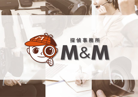 探偵事務所M&M